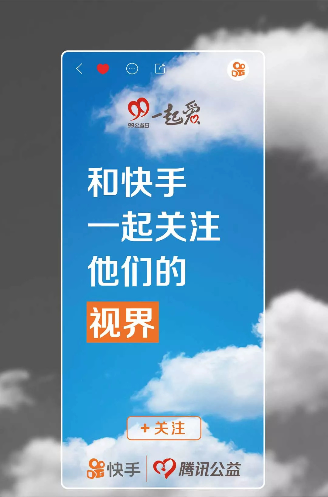 宣传图