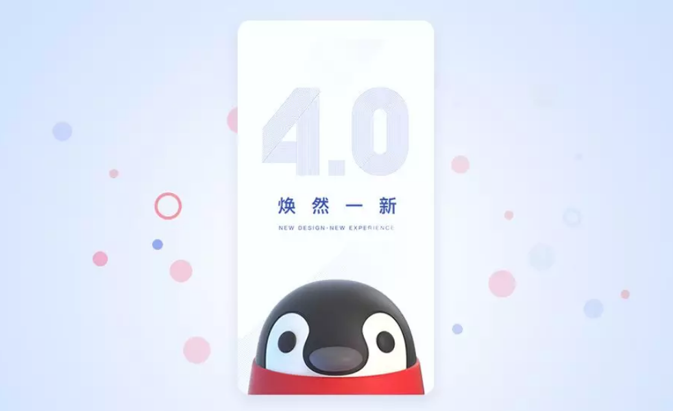 （图）宣传图