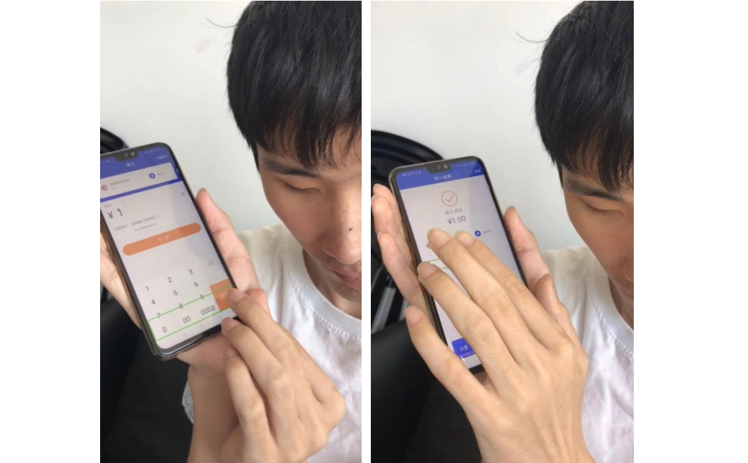 研究会视障工程师演示使用微众银行App